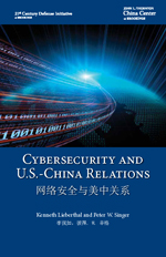 0223_cybersecurity_china_us_lieberthal_singer_cover.jpg