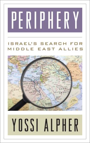 Periphery: Israel's Search for Middle East Allies, Yossi Alpher