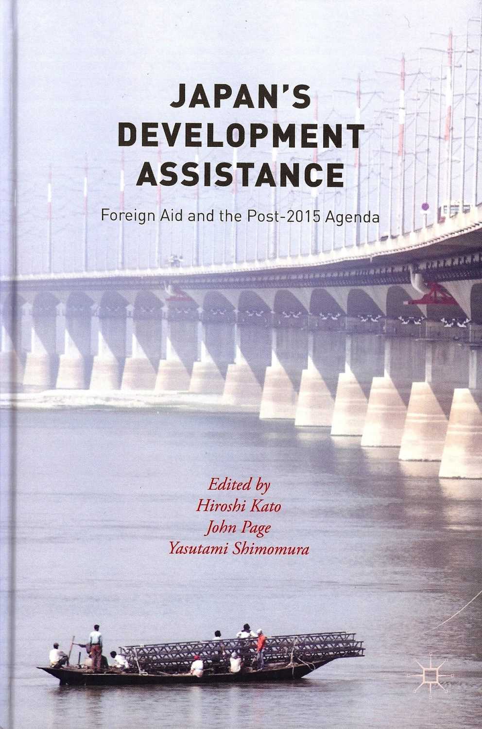 Japan's Development Assistance book cover