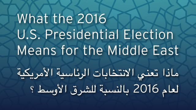 What the 2016 U.S. presidential election means for the Middle East