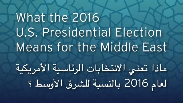 What the 2016 U.S. presidential election means for the Middle East