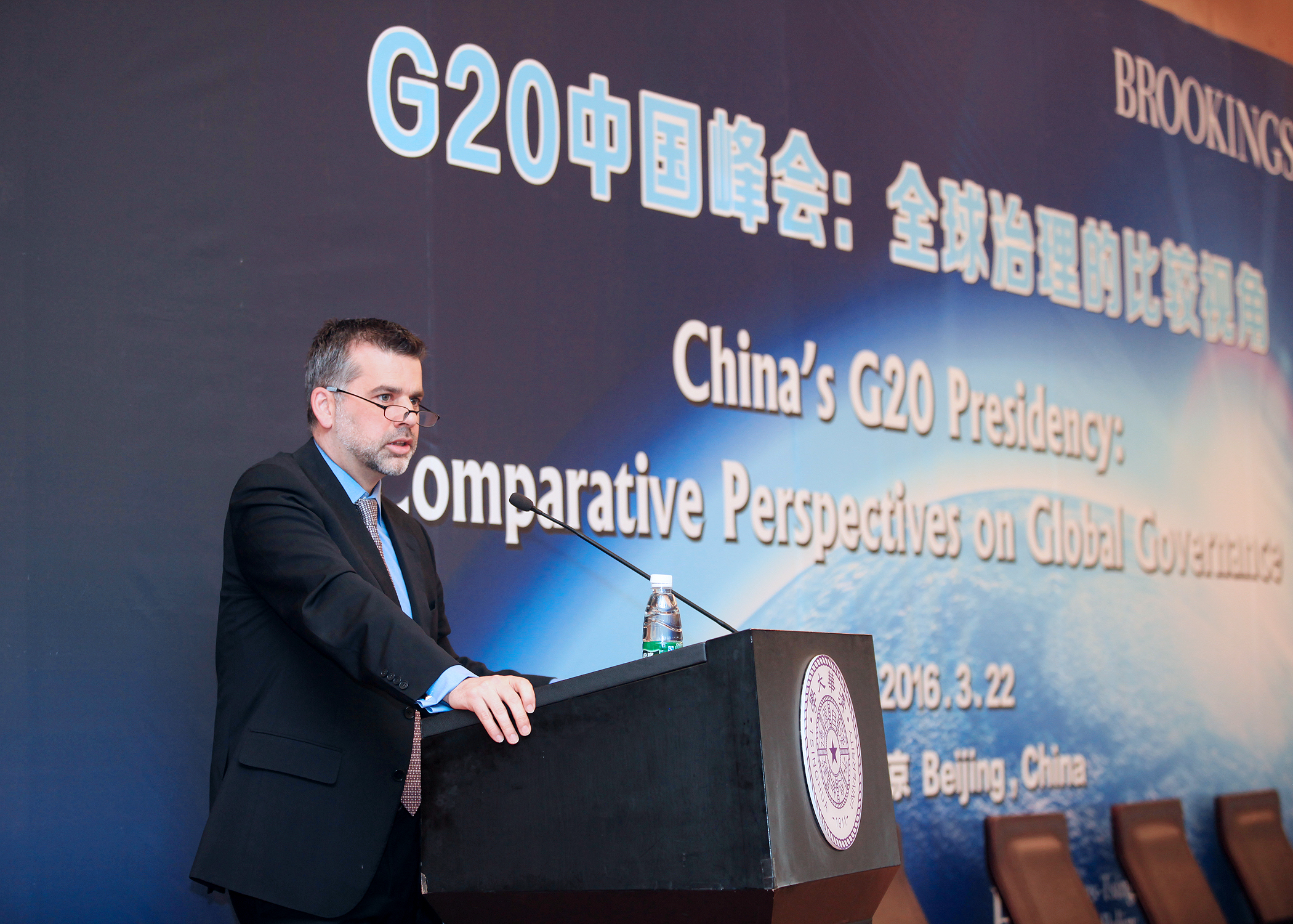 Brookings Foreign Policy Program VP Bruce Jones speaks on G20 and global governance at Tsinghua University.