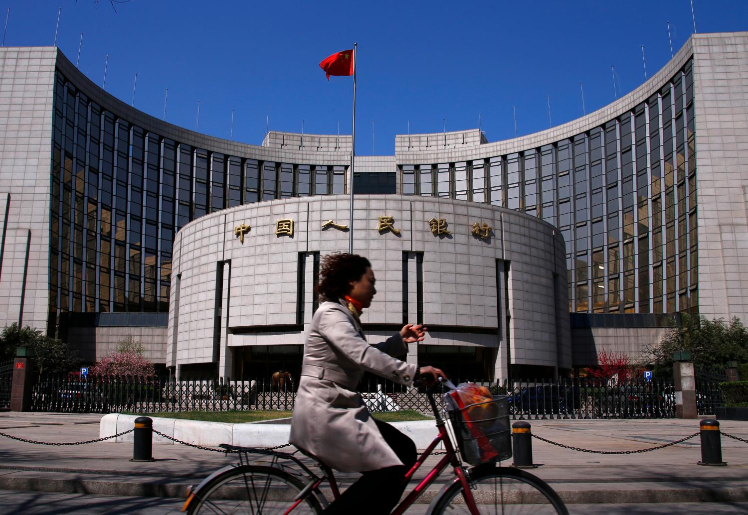 Central bank of china