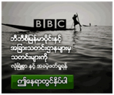 19 bbc script