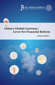 china global currency financial reform kroeber cover image