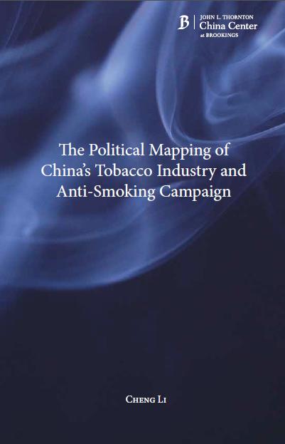 china tobacco li image