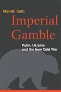 imperial gamble_2x3