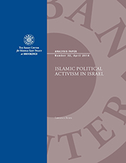 islamic political activism israel rubin cover