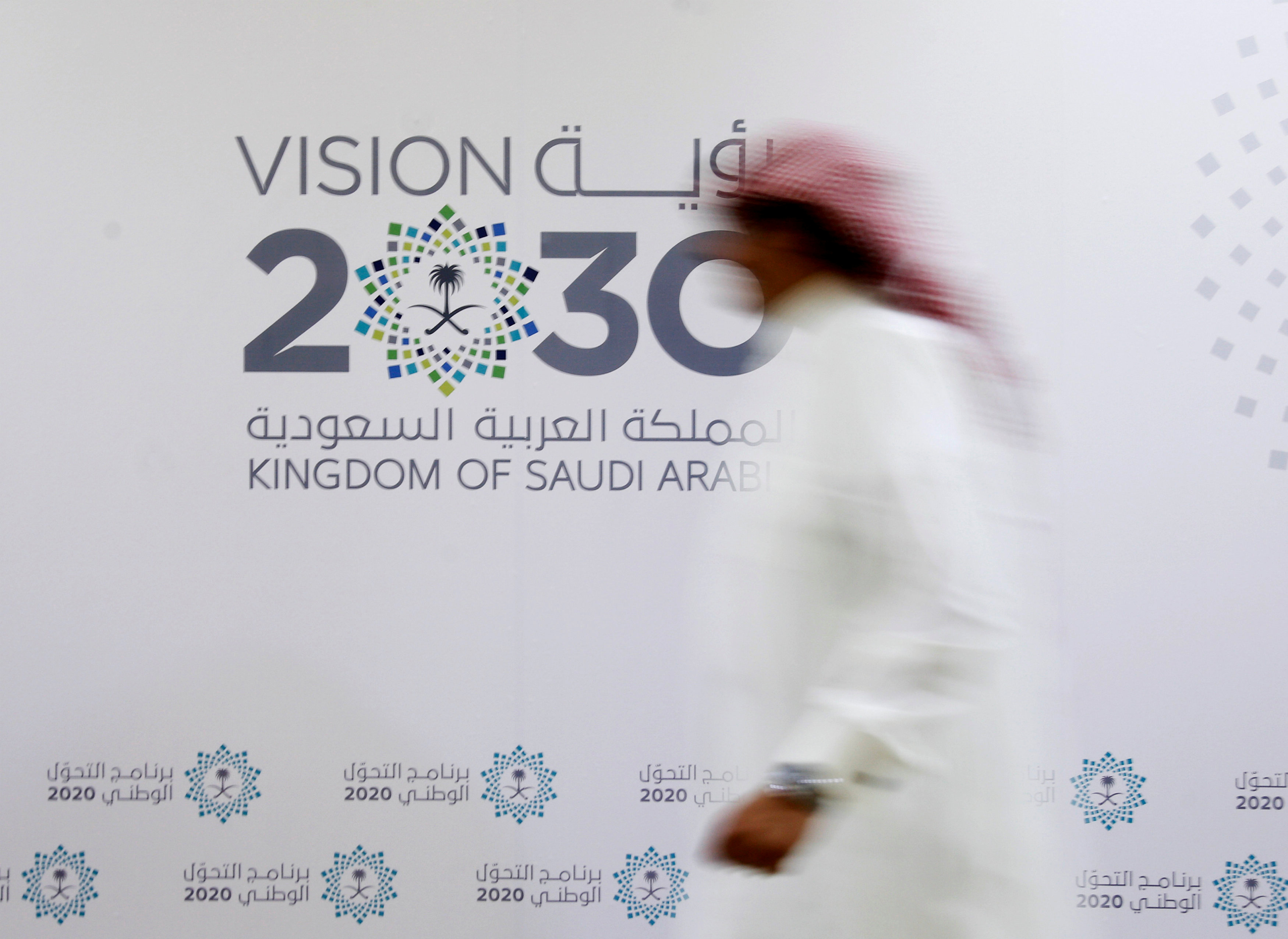 vision_2030