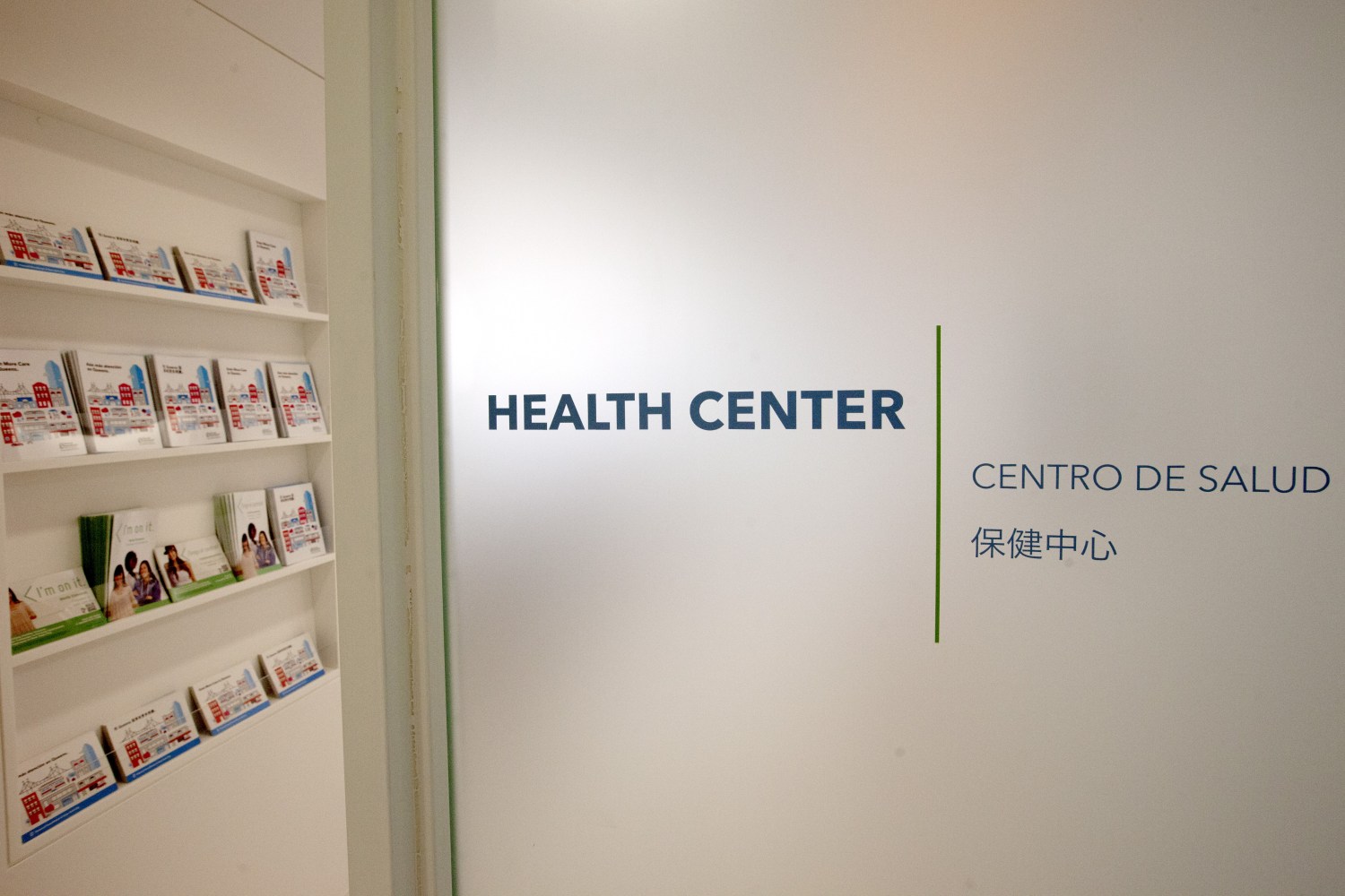A view of the interior of a health clinic in Long Island City.