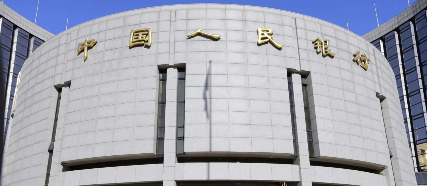 A woman walks out of the headquarters of the People's Bank of China (PBOC), the central bank, in Beijing November 20, 2013. China will lift controls on deposit rates when conditions are ripe, the central bank vice governor said on Wednesday, as part of efforts to push forward a market-based interest rate regime. REUTERS/Jason Lee (CHINA - Tags: BUSINESS) - RTX15L89