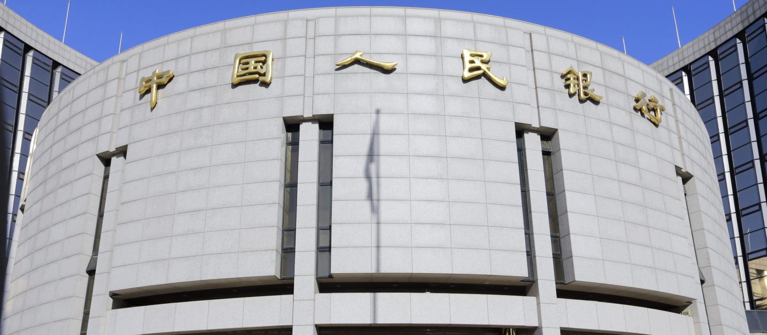 A woman walks out of the headquarters of the People's Bank of China (PBOC), the central bank, in Beijing November 20, 2013. China will lift controls on deposit rates when conditions are ripe, the central bank vice governor said on Wednesday, as part of efforts to push forward a market-based interest rate regime. REUTERS/Jason Lee (CHINA - Tags: BUSINESS) - RTX15L89