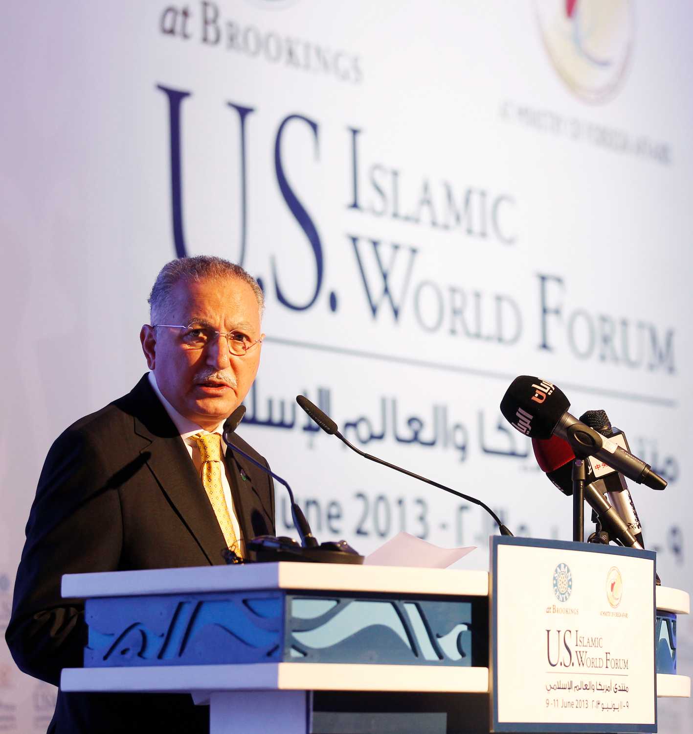 Organization of Islamic Cooperation Secretary General Ihsanoglu speaks during the U.S.-Islamic World Forum in Doha