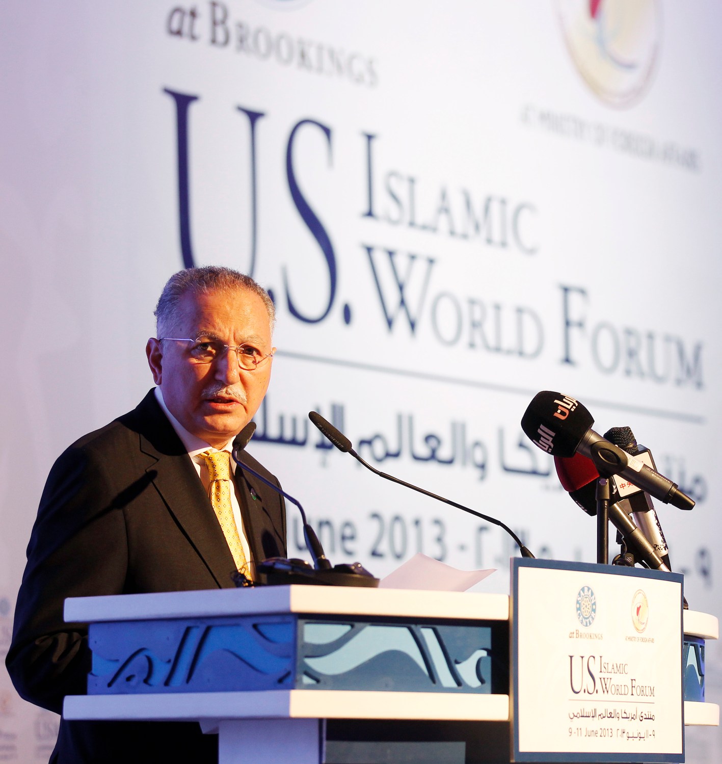 Organization of Islamic Cooperation Secretary General Ihsanoglu speaks during the U.S.-Islamic World Forum in Doha