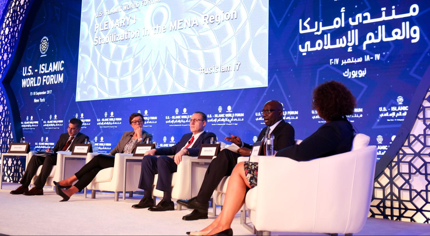 Photo of the first plenary panel at the 2017 US-Islamic World Forum.