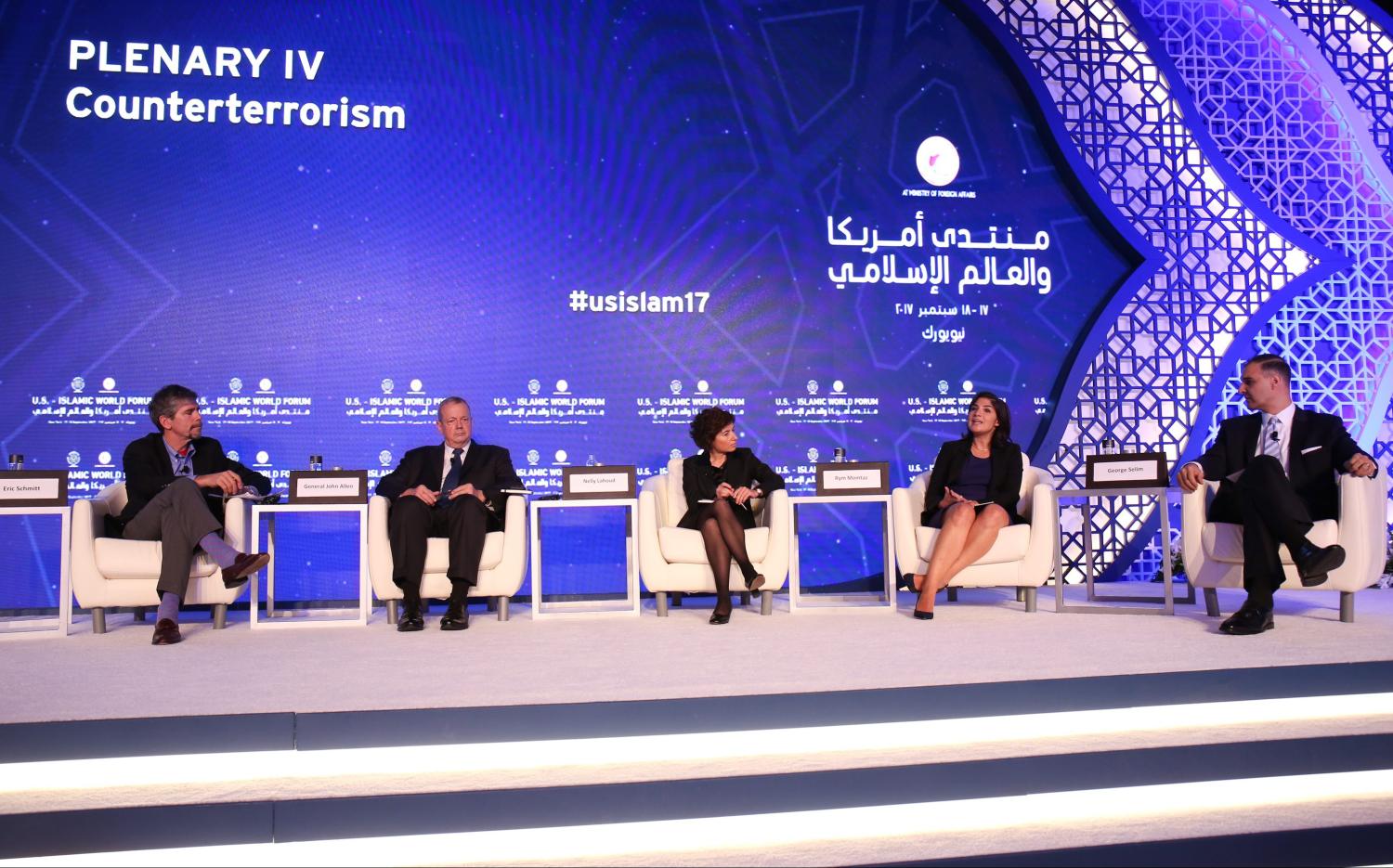 Panelists at the fourth plenary session at the US-Islamic World Forum.