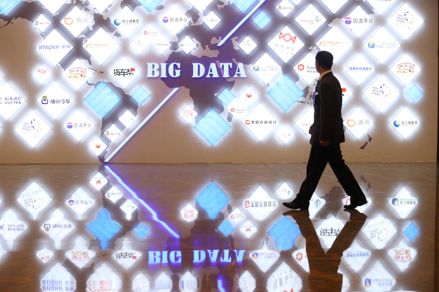 Lit screen at the Big Data Industry Expo in China