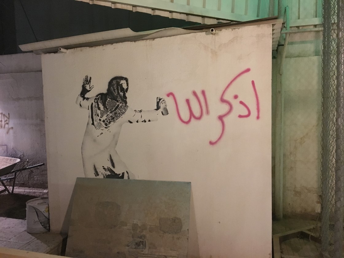 Banksy-style graffiti art by a young Saudi artist.