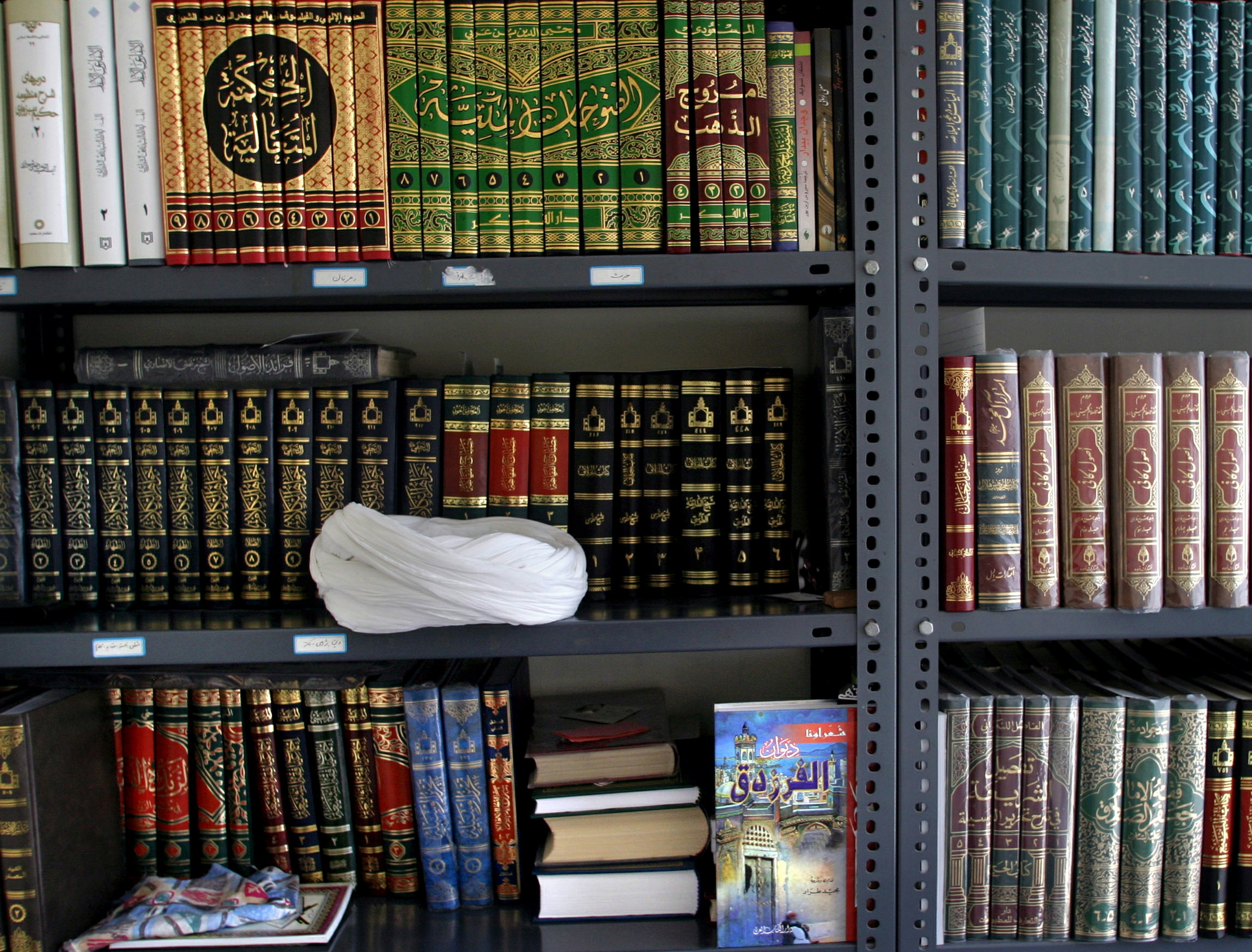 Why is the Iranian government opening the world's biggest bookstore?