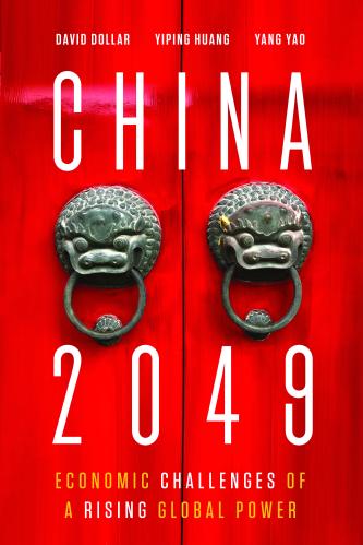 Cvr: China 2049