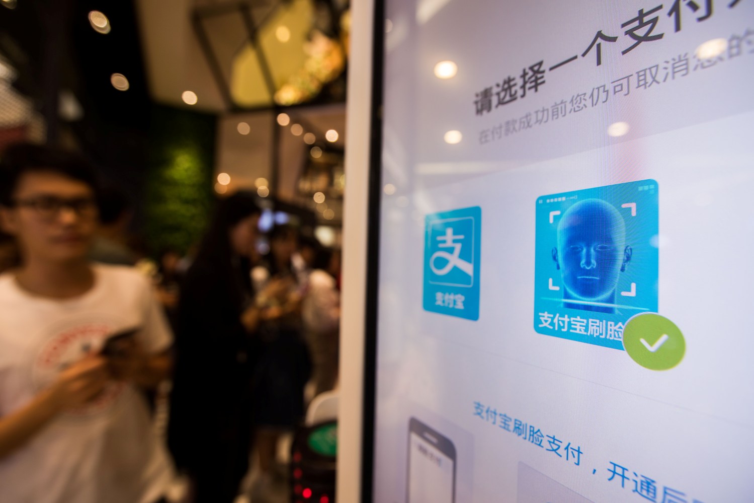 Alipay's facial recognition payment solution "Smile to Pay" is seen at KFC's new KPRO restaurant in Hangzhou, Zhejiang province, China September 1, 2017.  REUTERS/Stringer ATTENTION EDITORS - THIS IMAGE WAS PROVIDED BY A THIRD PARTY. CHINA OUT. NO COMMERCIAL OR EDITORIAL SALES IN CHINA. - RC13F17F7AA0