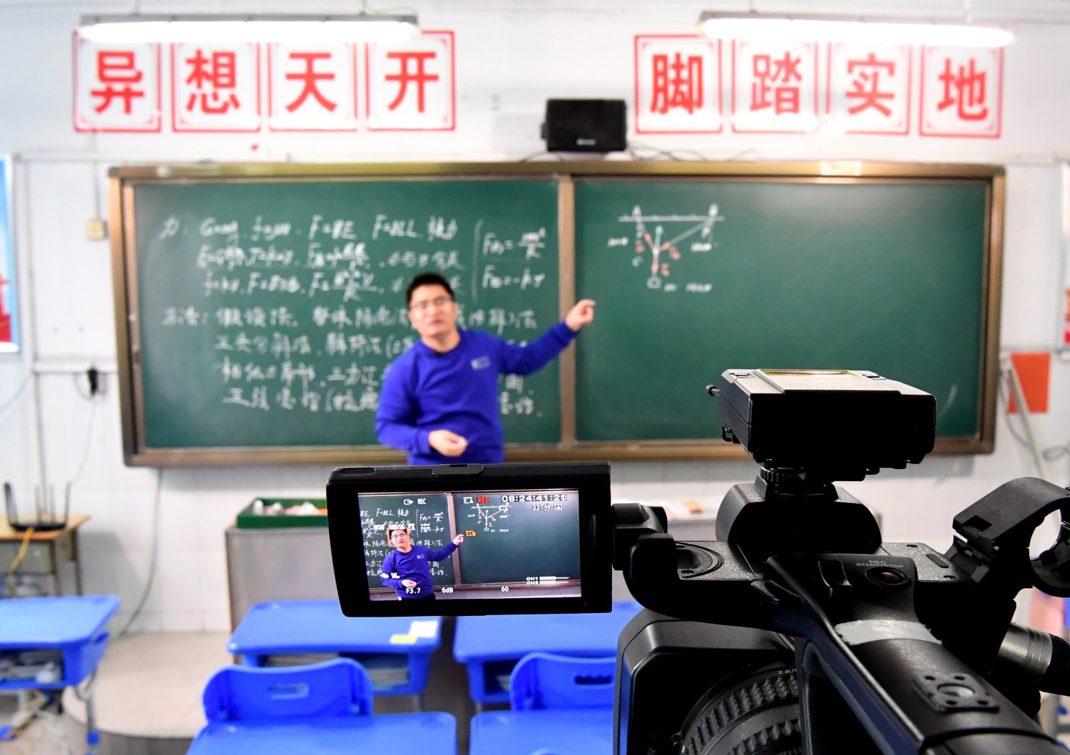 ZHENGZHOU, CHINA.- Physics teacher Zhao Chuanliang gives an online tuition for students at a local high school in Zhengzhou, capital of central China's Henan Province, Feb. 2, 2020. As schools across the country are required to postpone the opening of the spring semester, online tuition has been promoted as an effective method.