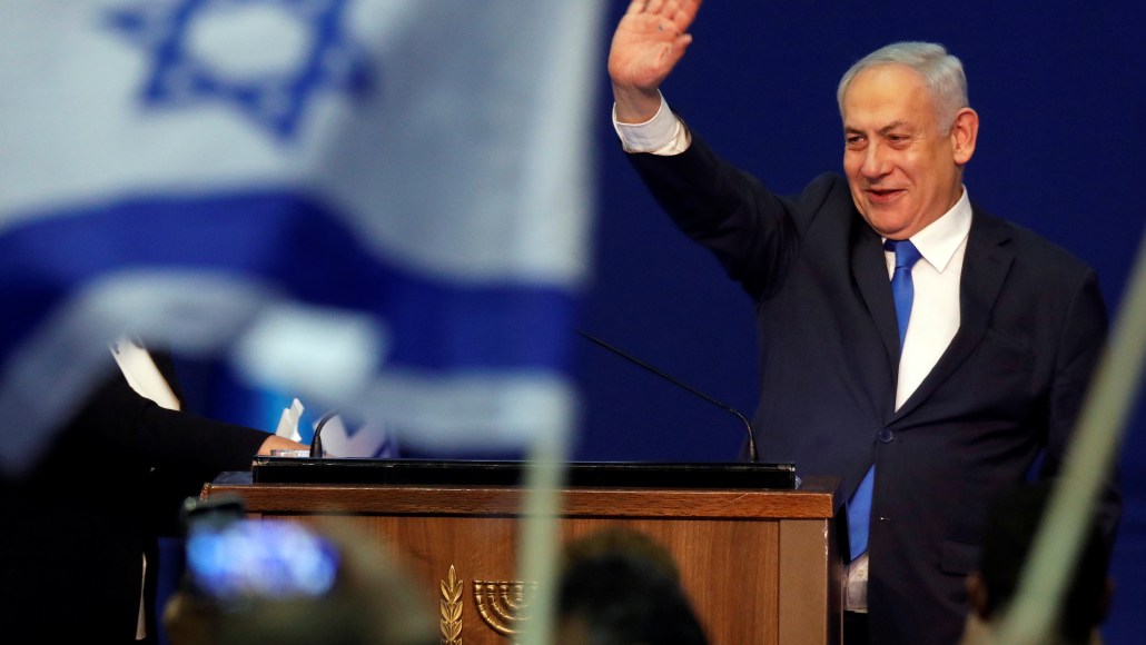 Israel election