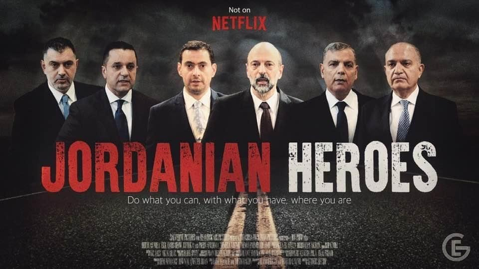 Male Jordanian heroes