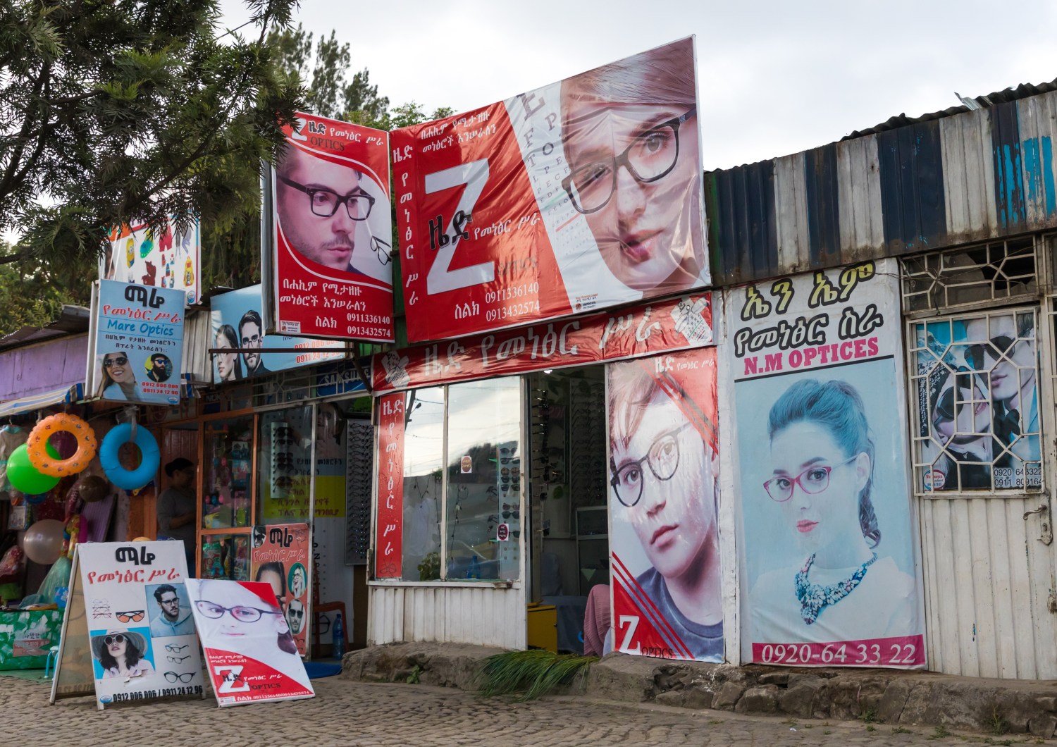 Optician shop, Addis Ababa Region, Addis Ababa, Ethiopia.NO USE FRANCE