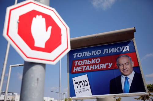 A Likud party election campaign banner with Russian writing in seen near a road sign in Ashdod, Israel September 9, 2019. Picture taken on September 9, 2019. REUTERS/Amir Cohen