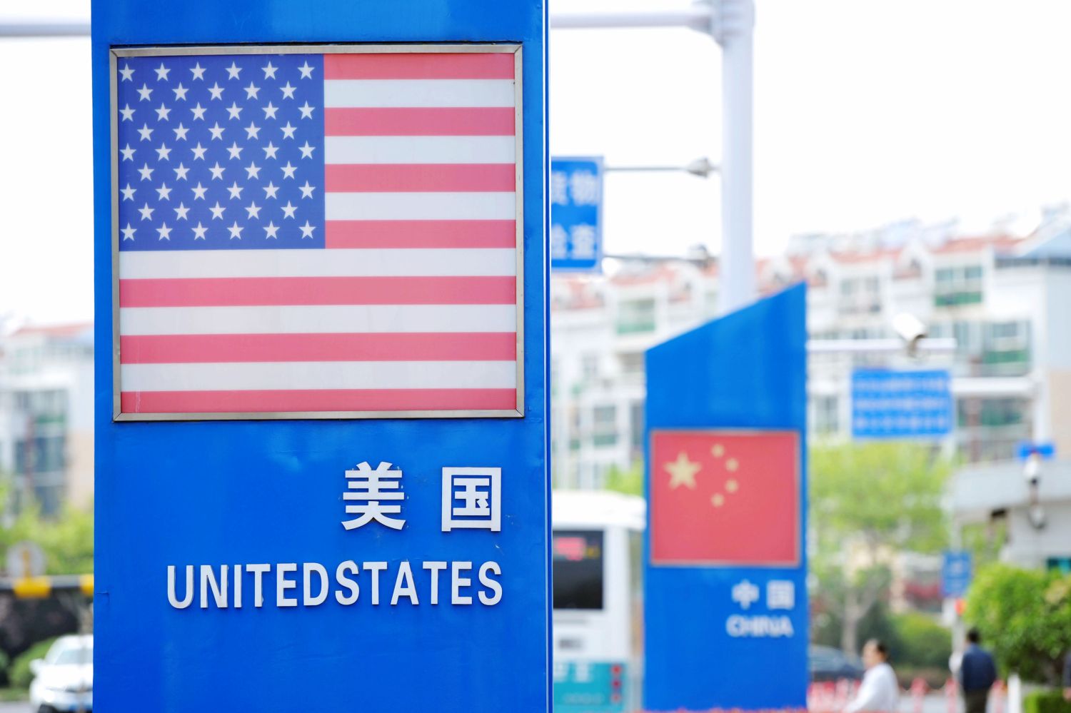 Signboards showing the flags of the United States and China are seen on a street in Qingdao, China.