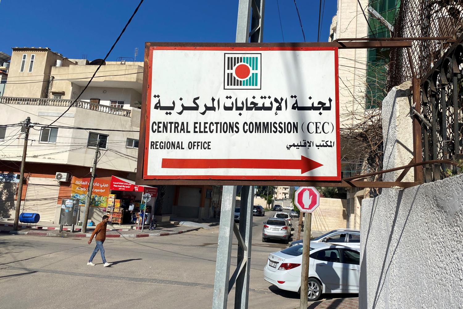 A sign of the Palestinian Central Elections Commission is seen outside its office in Gaza City February 10, 2021. REUTERS/Mohammed Salem