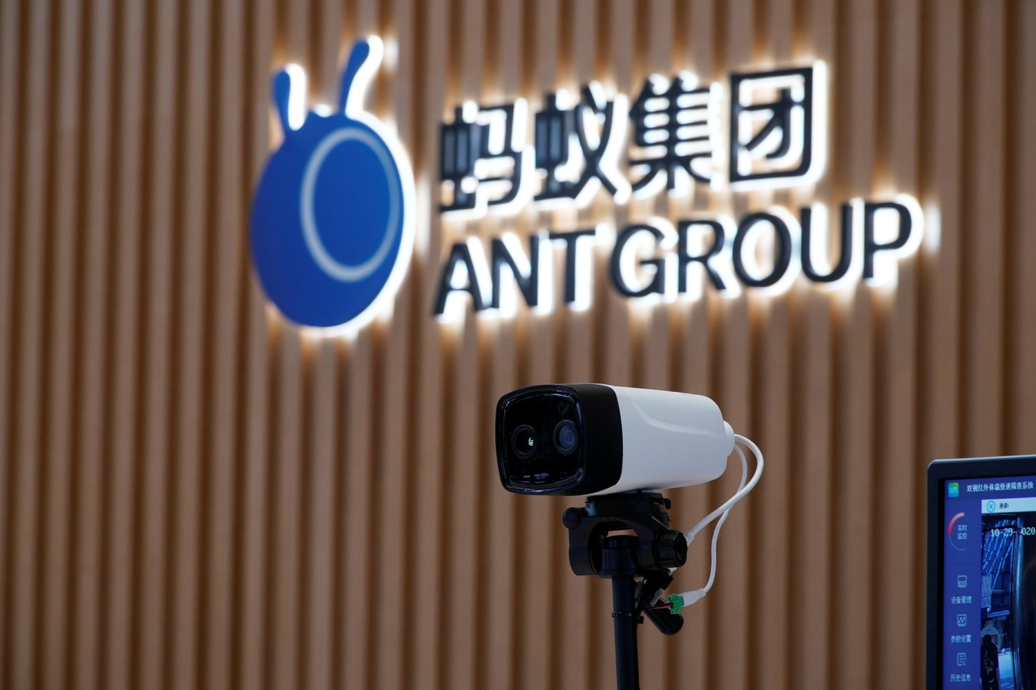 Logo do Ant Group fotografado em Hangzhou, China 29/10/2020REUTERS/Aly Song