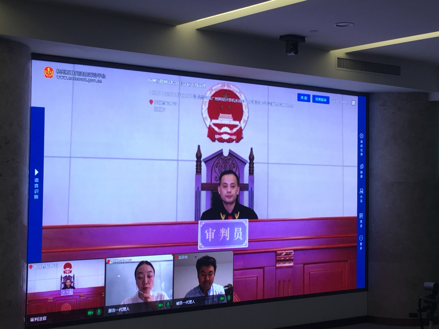 View of an online hearing of an internet-related case at Hangzhou Court of the Internet, the first internet court in the world, in Hangzhou city, east China's Zhejiang province, 18 August 2017.Hangzhou Court of the Internet, set up to handle the soaring number of online disputes, has gone online in Hangzhou, Zhejiang province, on Friday (18 August 2017). It is said to be the first internet court in the world, and it will focus on hearing six kinds of civil and administrative internet-related disputes, including online piracy and e-commerce. The court has generated attention among internet and legal industries since its establishment was formally approved by the central leadership by the end of June.No Use China. No Use France.