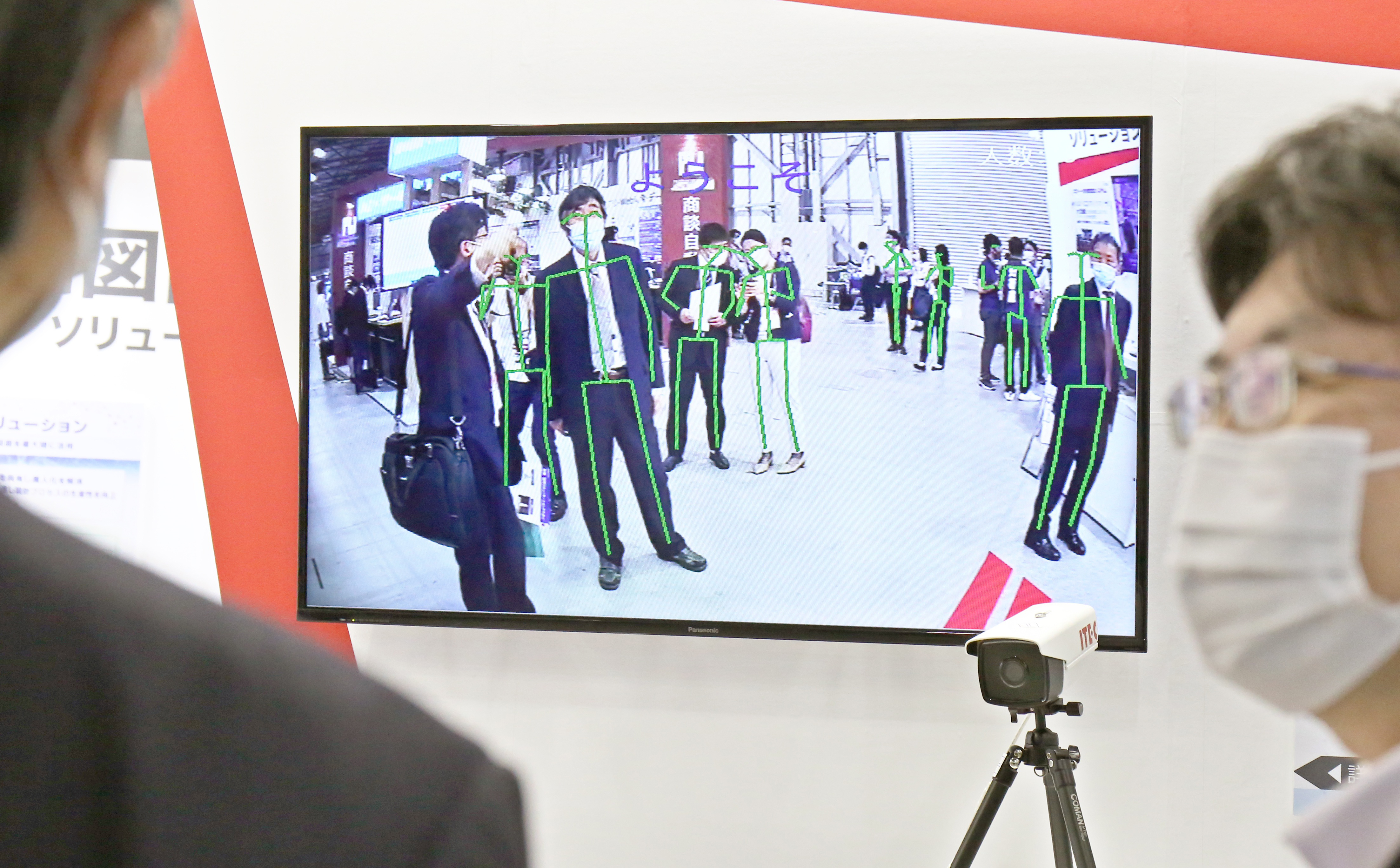 A monitor shows AI monitoring solution using image analyzing at a booth of ITECGROUP at 30th Japan IT Week Spring, IT trade show, in Tokyo on May 26, 2021. AI algorithms detect people’s characteristics, violations and unusual situations.AI detects objects in the video in real time.  ( The Yomiuri Shimbun )