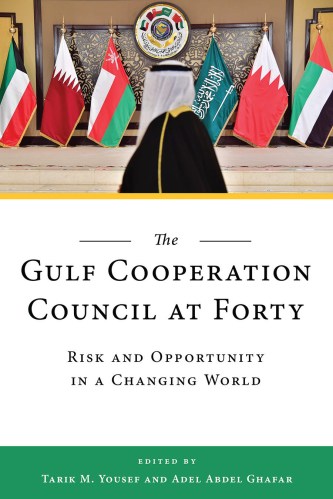 The Gulf Cooperation Council at Forty book cover