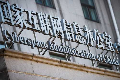 A sign above an office of the Cyberspace Administration of China (CAC) is seen in Beijing, China July 8, 2021. REUTERS/Thomas Peter