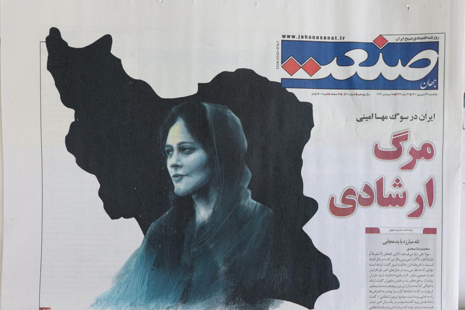 A newspaper with a cover picture of Mahsa Amini, a woman who died after being arrested by the Islamic republic's "morality police" is seen in Tehran, Iran September 18, 2022. Majid Asgaripour/WANA (West Asia News Agency) via REUTERS ATTENTION EDITORS - THIS IMAGE HAS BEEN SUPPLIED BY A THIRD PARTY.