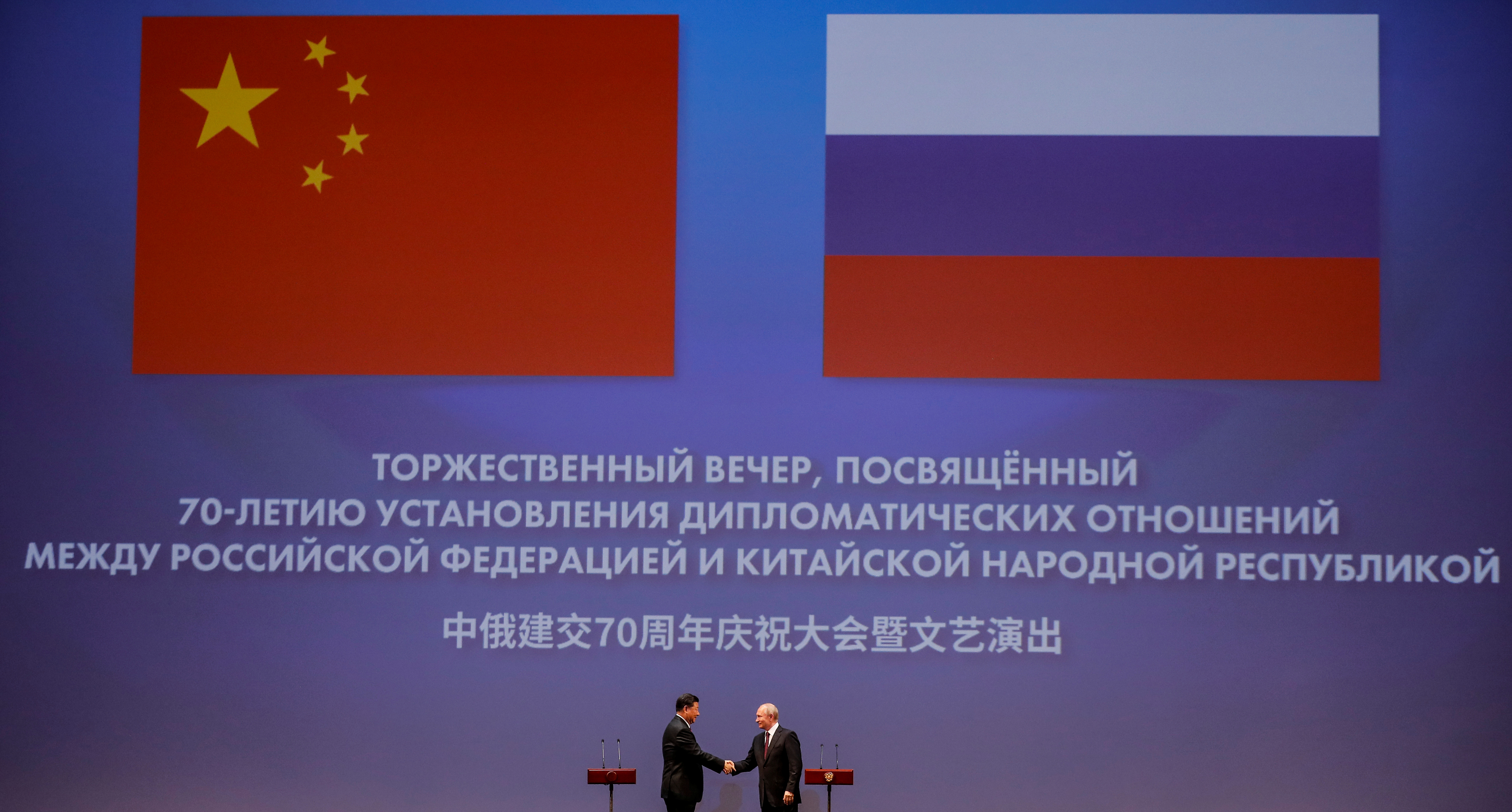 Chinese President Xi Jinping and Russian President Vladimir Putin shake hands during a ceremony dedicated to the 70th anniversary of the establishment of diplomatic relations between Russia and China, in Bolshoi Theatre in Moscow, Russia June 5, 2019. Sergei Ilnitsky/Pool via Reuters