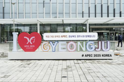 In front of the Hwabaek International Convention Center in Gyeongju, the venue for the Asia-Pacific Economic Cooperation (APEC) Leaders Meeting, stands a structure reading "The most perfect APEC ever, to be held in Gyeongju, Gyeongsangbuk-do." South Korea will host the 2025 APEC annual meeting from October 31 to November 1.
