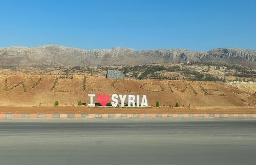 Photo showing "I [heart] Syria" sign along the road in Syria