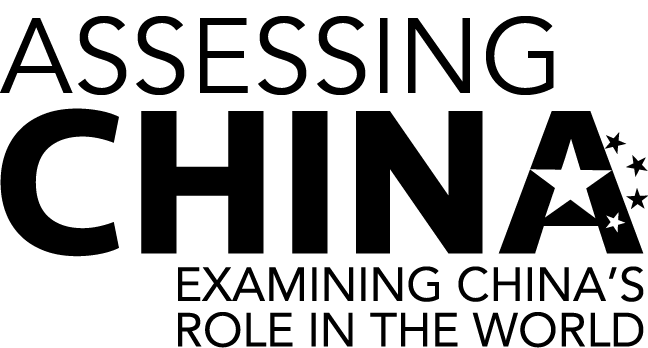 Assessing China: Examining China’s Role in the World logo