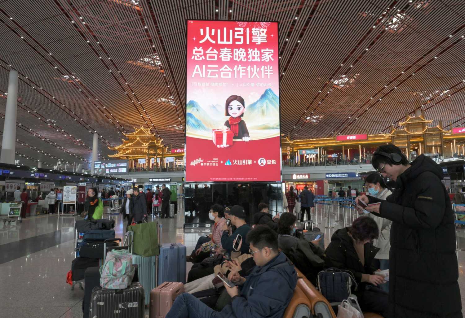 This picture taken on February 5, 2026 shows advertising promoting ByteDance's cloud and AI service platform 'Volcano Engine' and chatbot 'Doubao' at the Beijing Capital International airport in Beijing.