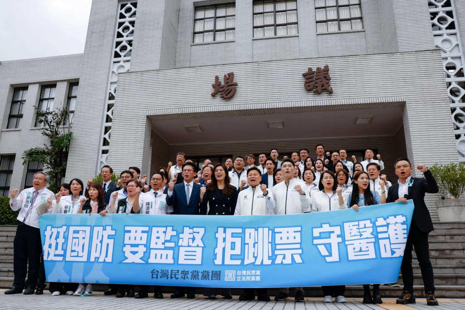 Members of Kuomintang (KMT), Taiwan's largest opposition party, pose for photos outside the Legislative Yuan, as the parliament approved a $25 billion special defence budget, in Taipei, Taiwan, May 8, 2026.