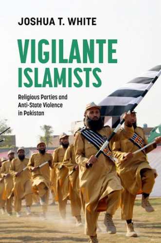 Vigilante Islamists book cover